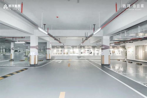 切实感受建筑健康,远洋集团华东首个 健康未来工厂 惊艳亮相