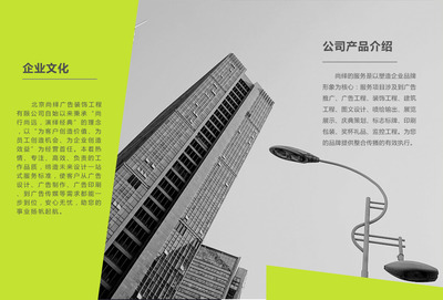 视觉形象设计