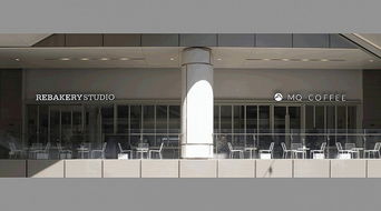 rebakery studio mq coffee 集合店 上海空崆建筑设计事务所