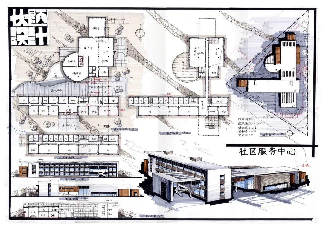 真题解析 | 清华大学2020建筑学考研快题真题解析及示范--乡村驿站设计