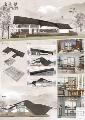 毕设展板|空间|建筑设计|崽崽Mioo- 站酷(ZCOOL)