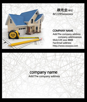 建筑师名片设计