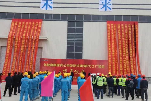 总投资10亿 海螺集团又一新项目投产